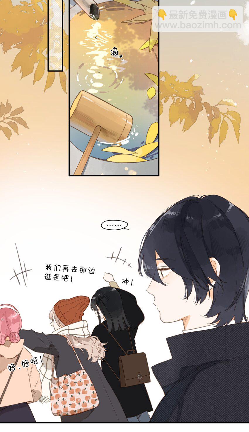 第75话 温暖的时刻2
