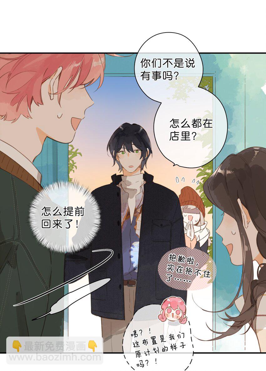 第75话 温暖的时刻20