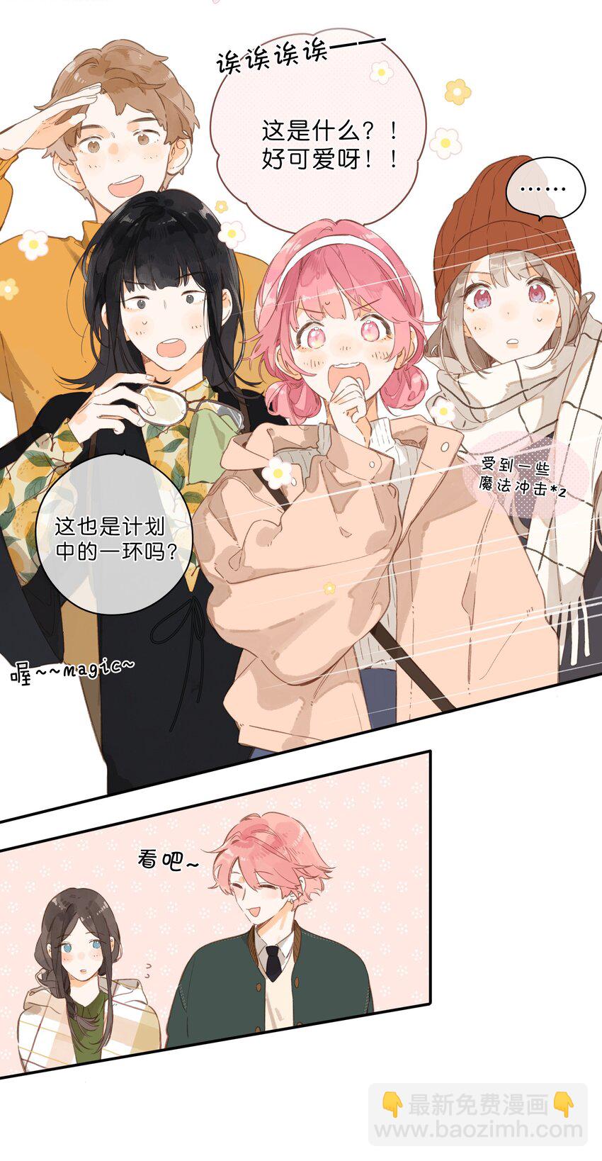第75话 温暖的时刻24