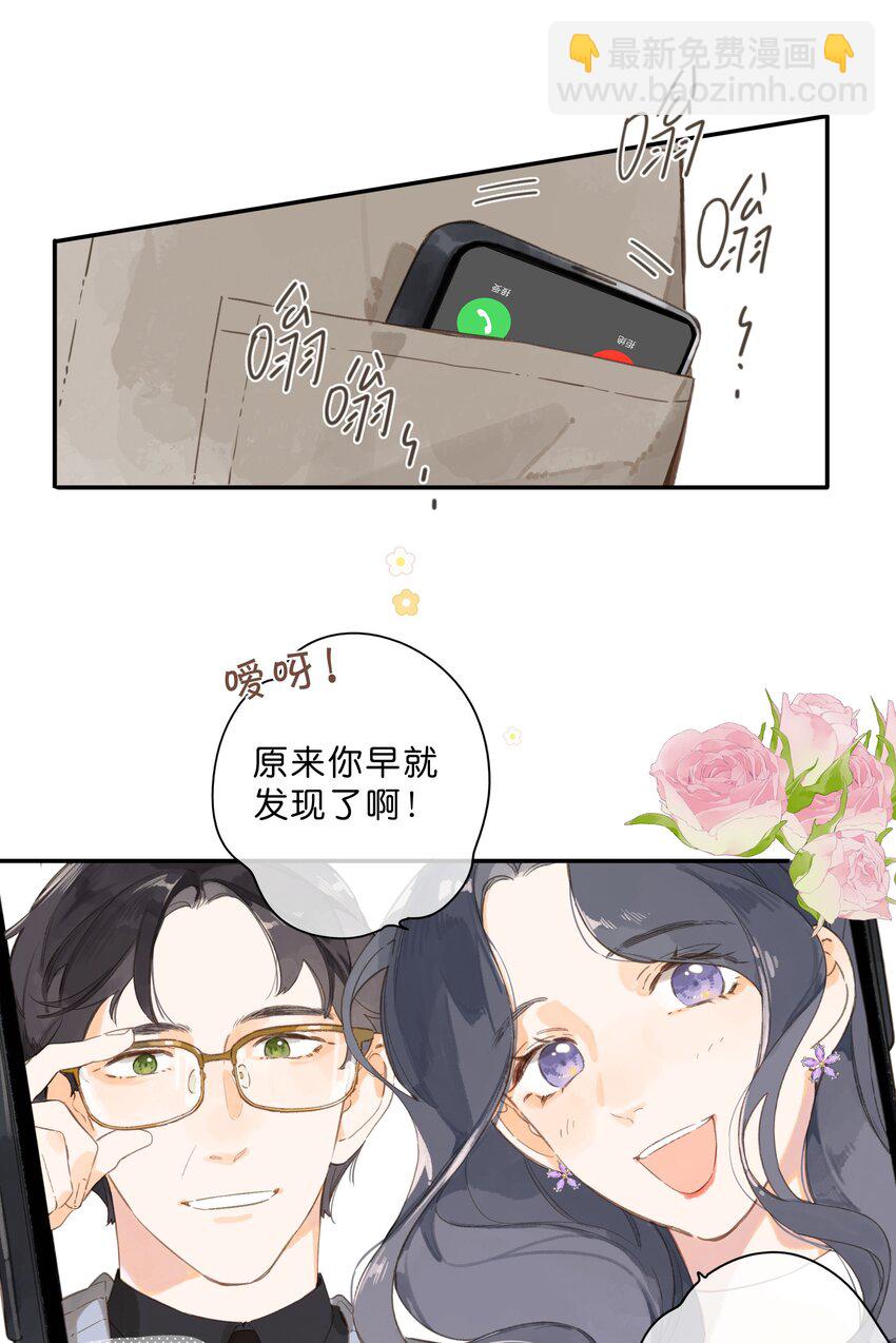 第75话 温暖的时刻25