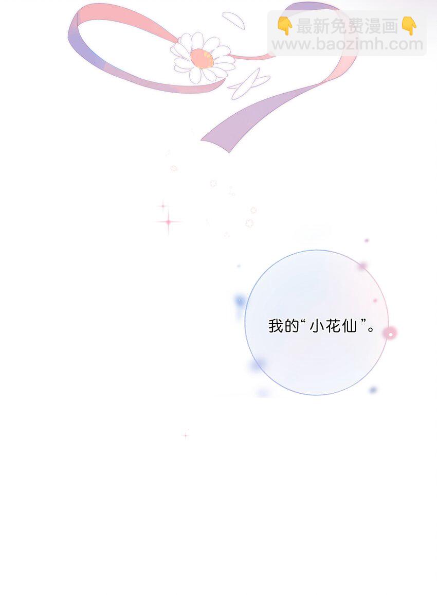 第75话 温暖的时刻31
