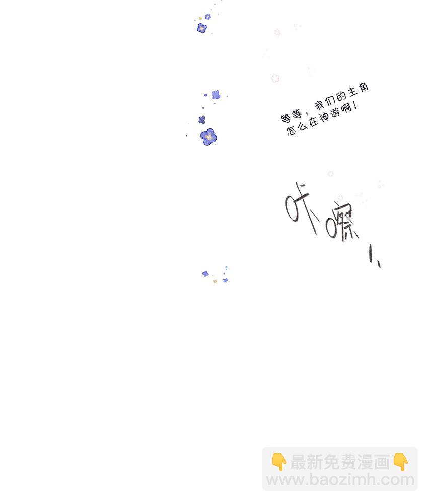 第75话 温暖的时刻37