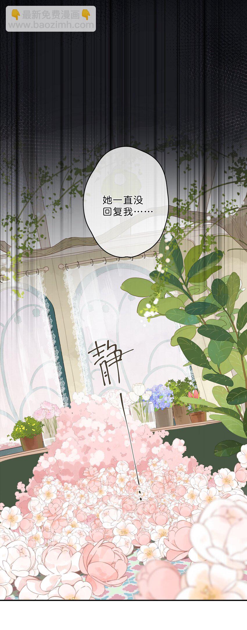 第75话 温暖的时刻8
