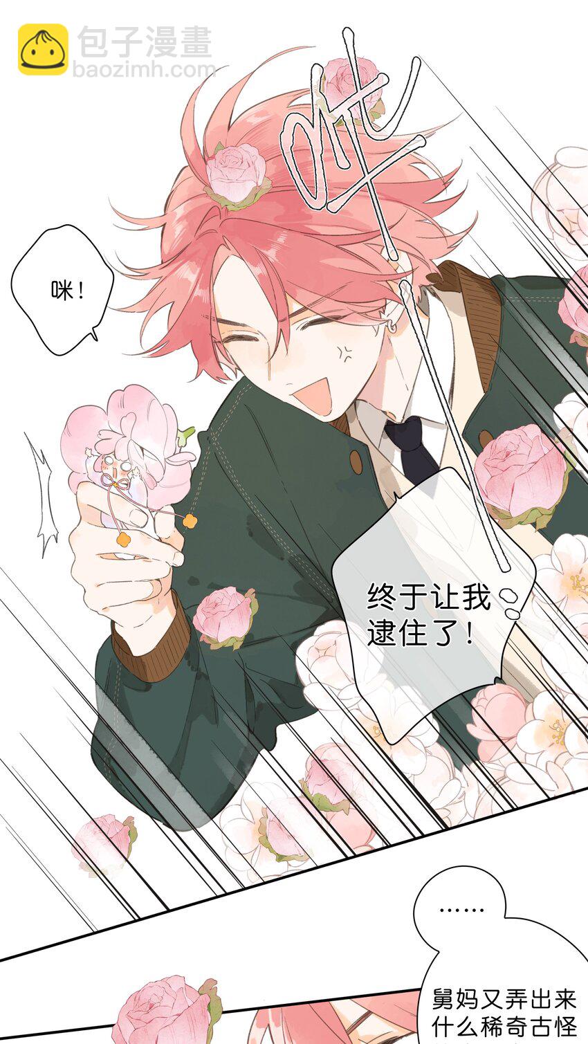 第75话 温暖的时刻9