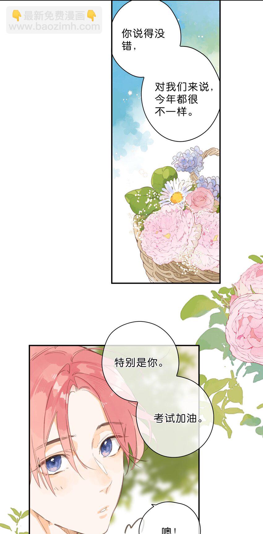 第76话 偶遇13