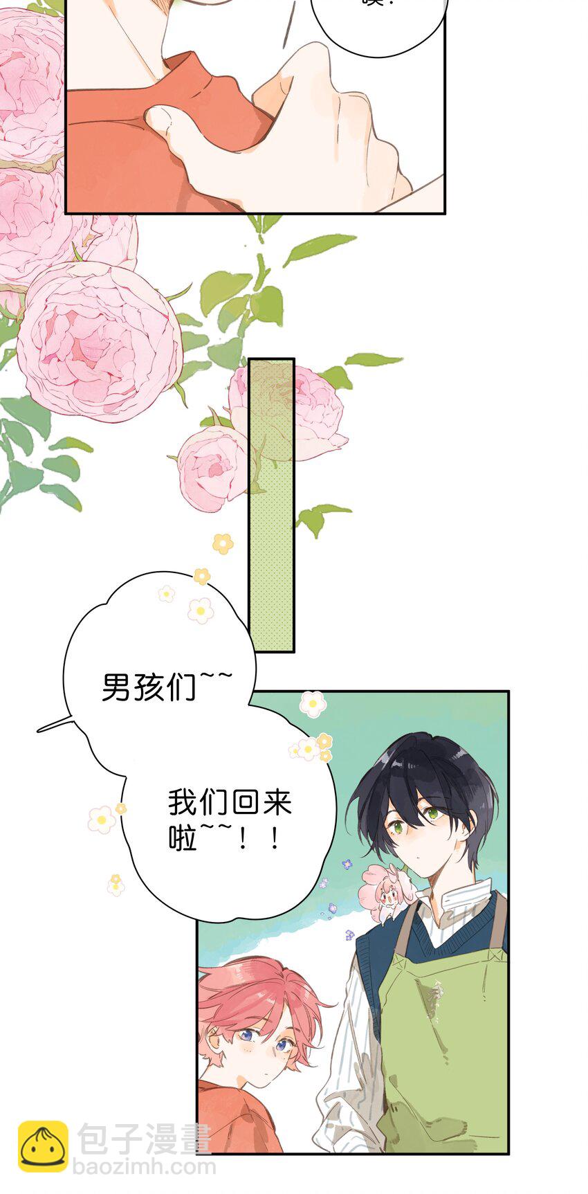 第76话 偶遇14