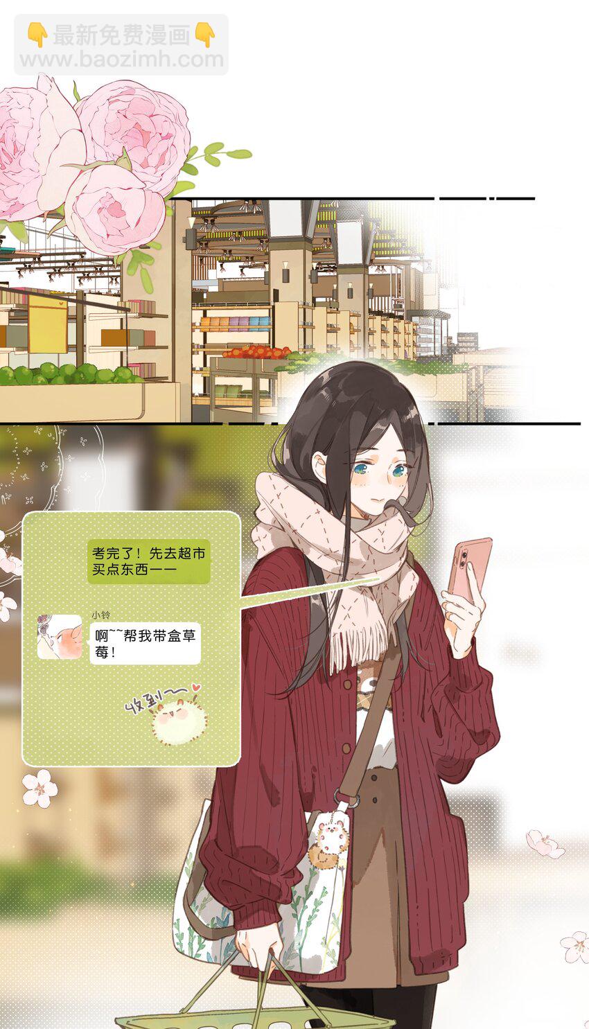 第76话 偶遇17