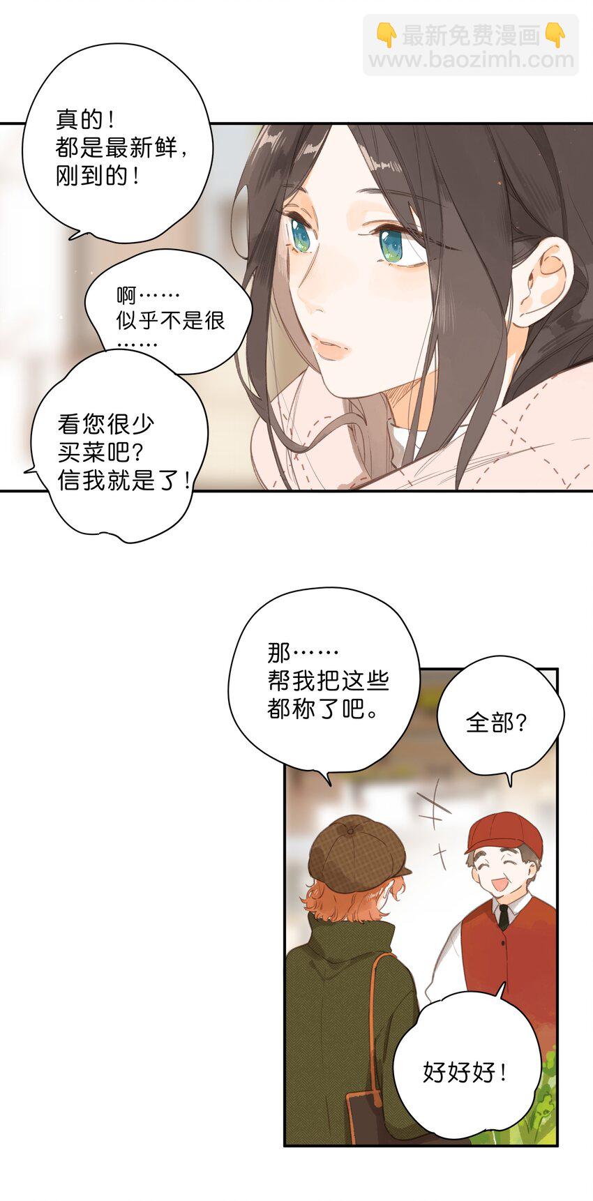 第76话 偶遇19