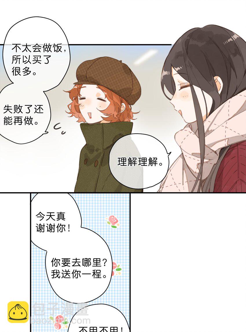 第76话 偶遇26