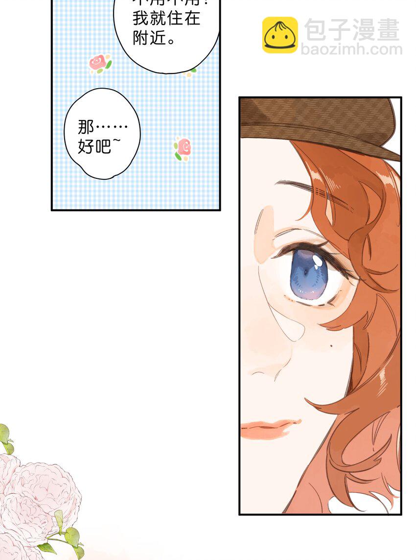 第76话 偶遇27