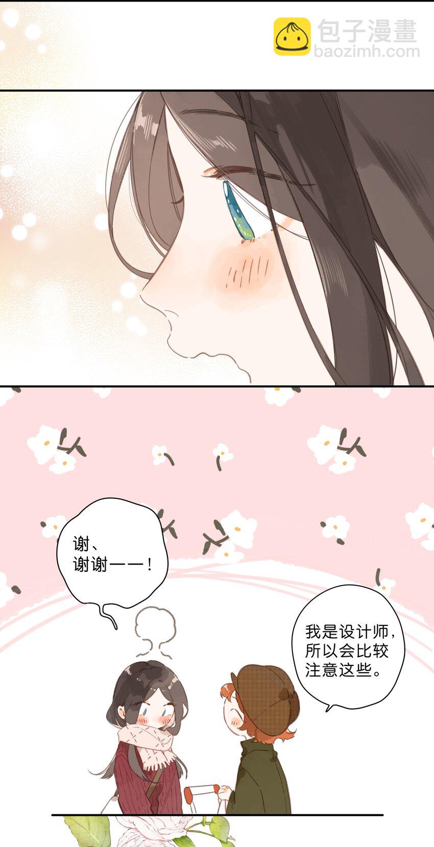 第76话 偶遇29