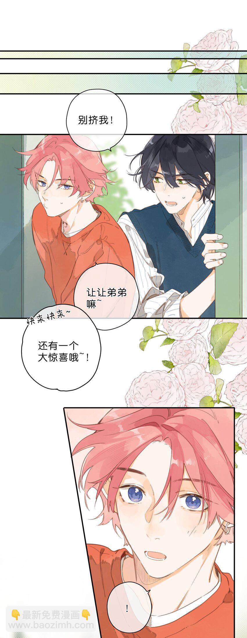 第76话 偶遇34