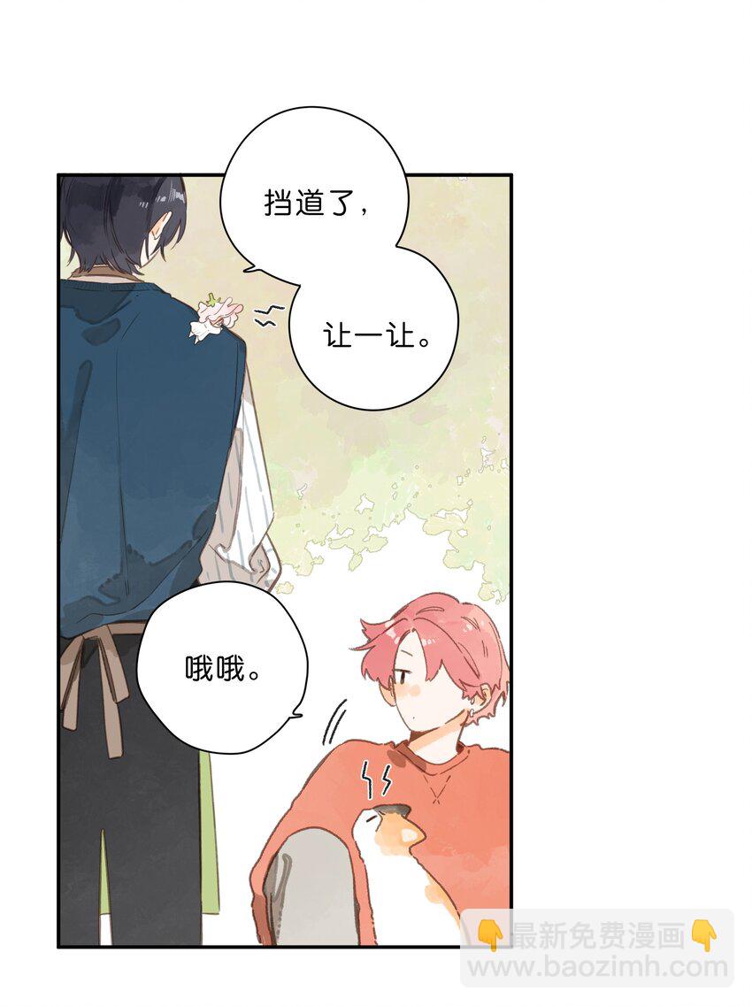 第76话 偶遇8