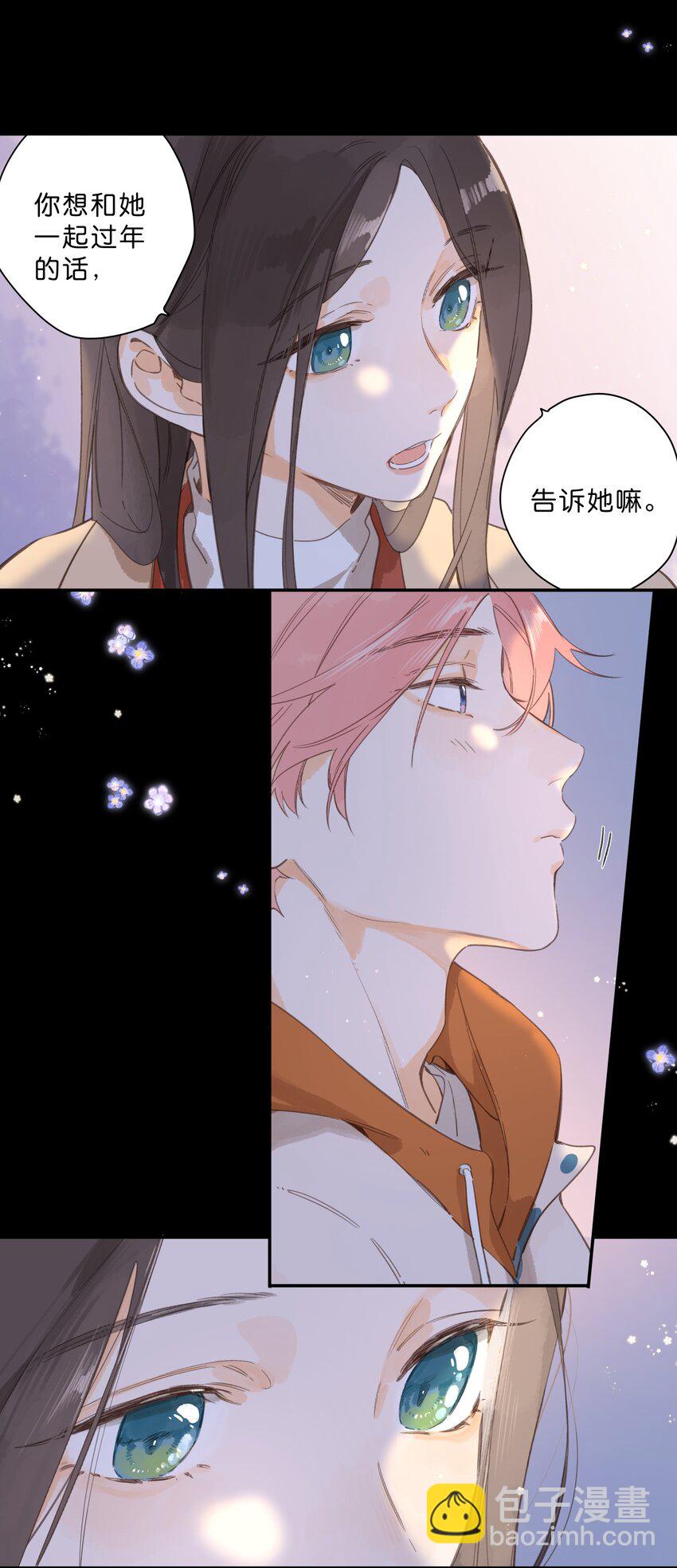 第77话 想说的话12