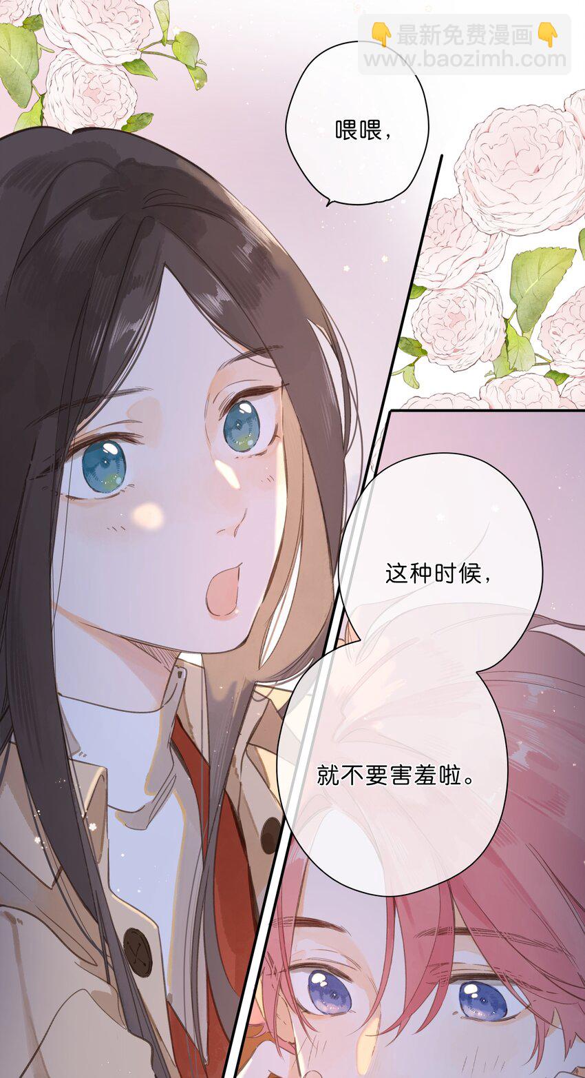 第77话 想说的话17