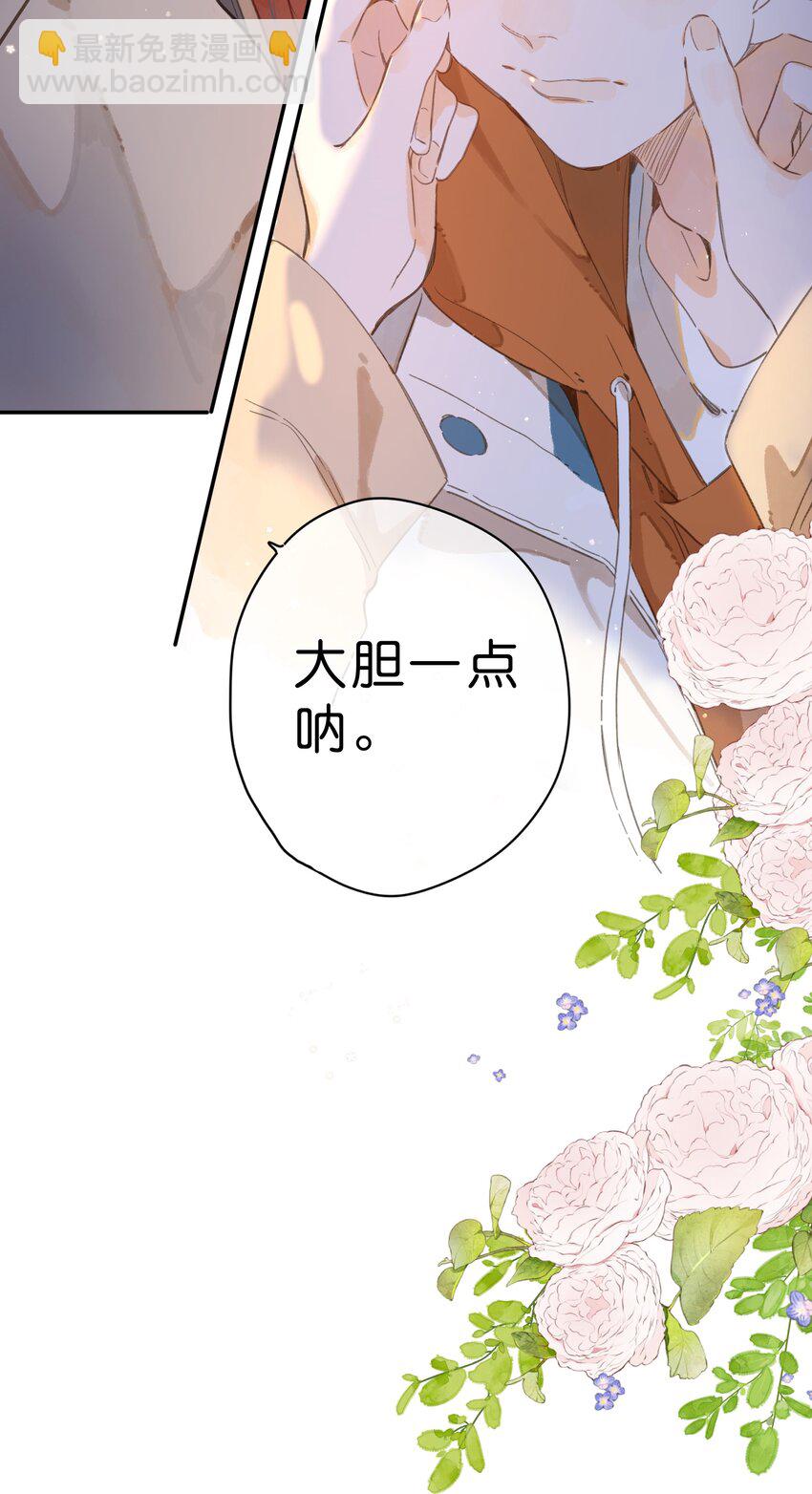 第77话 想说的话18