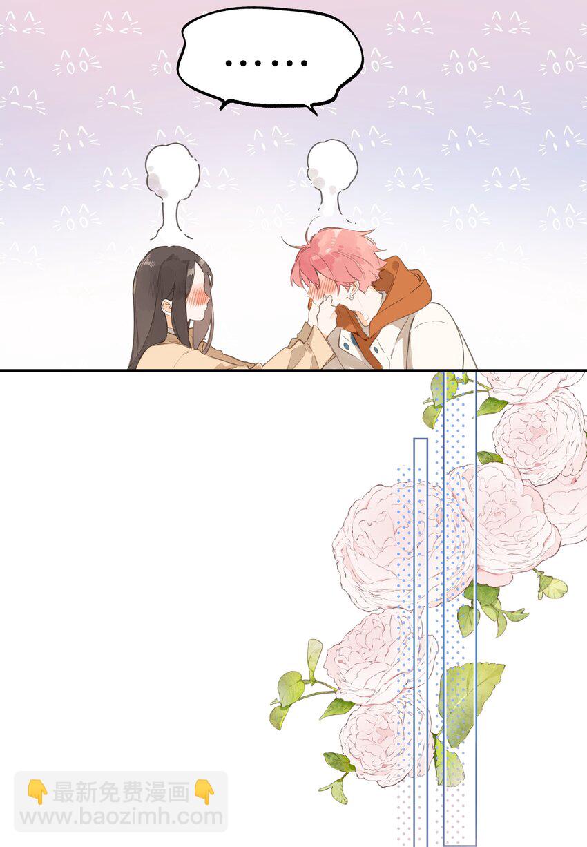 第77话 想说的话21