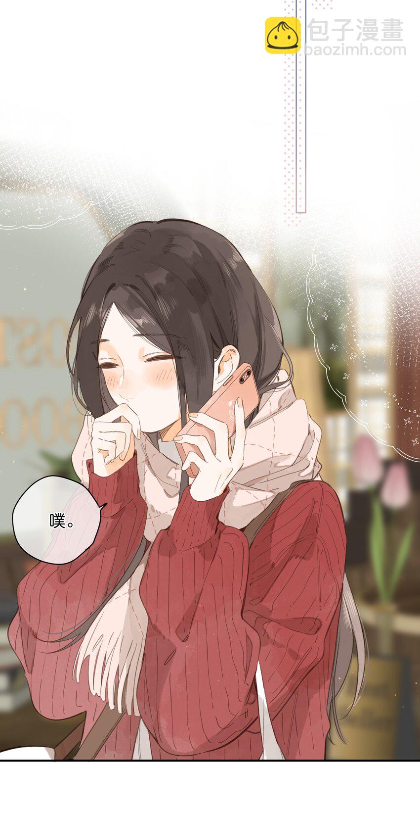第77话 想说的话22