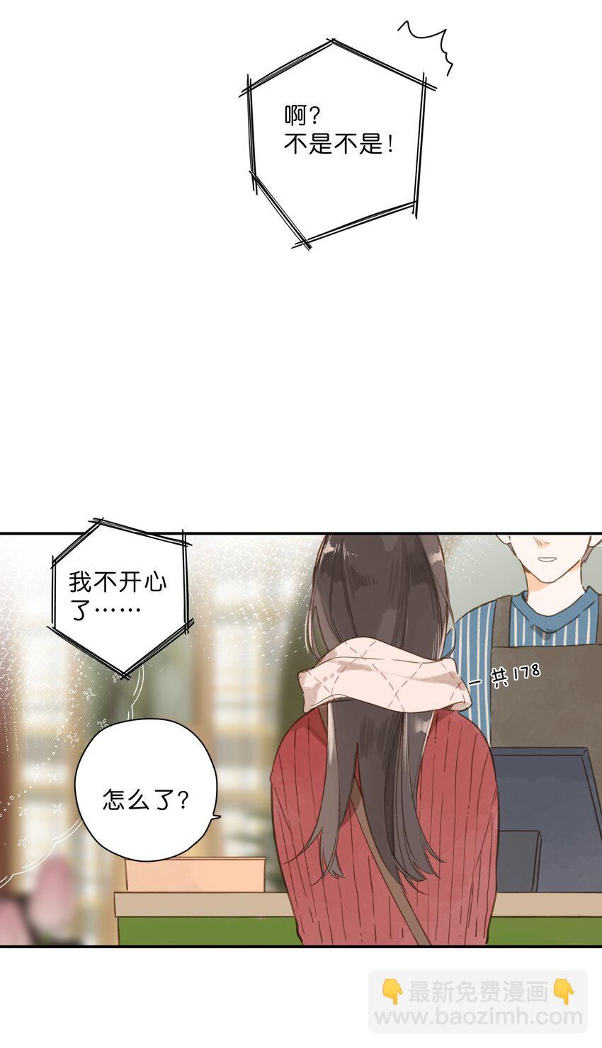 第77话 想说的话24