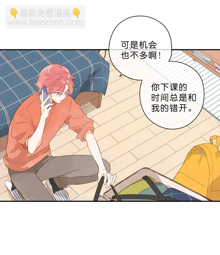 第77话 想说的话26