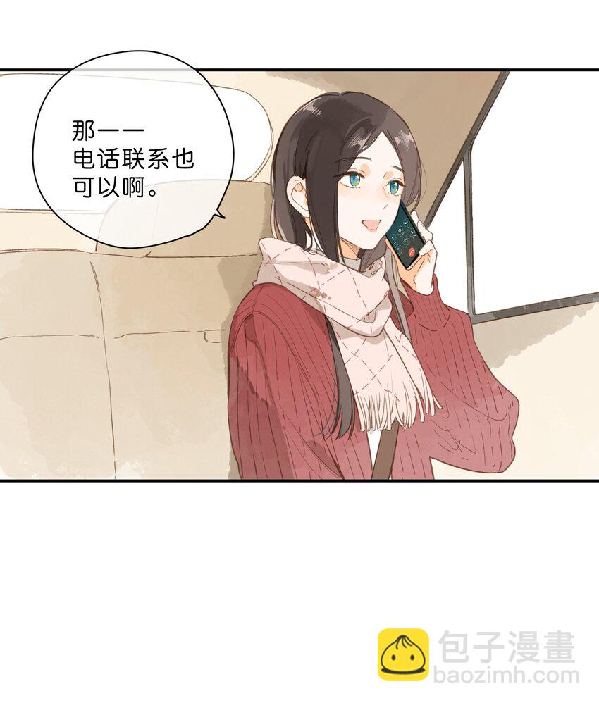 第77话 想说的话27