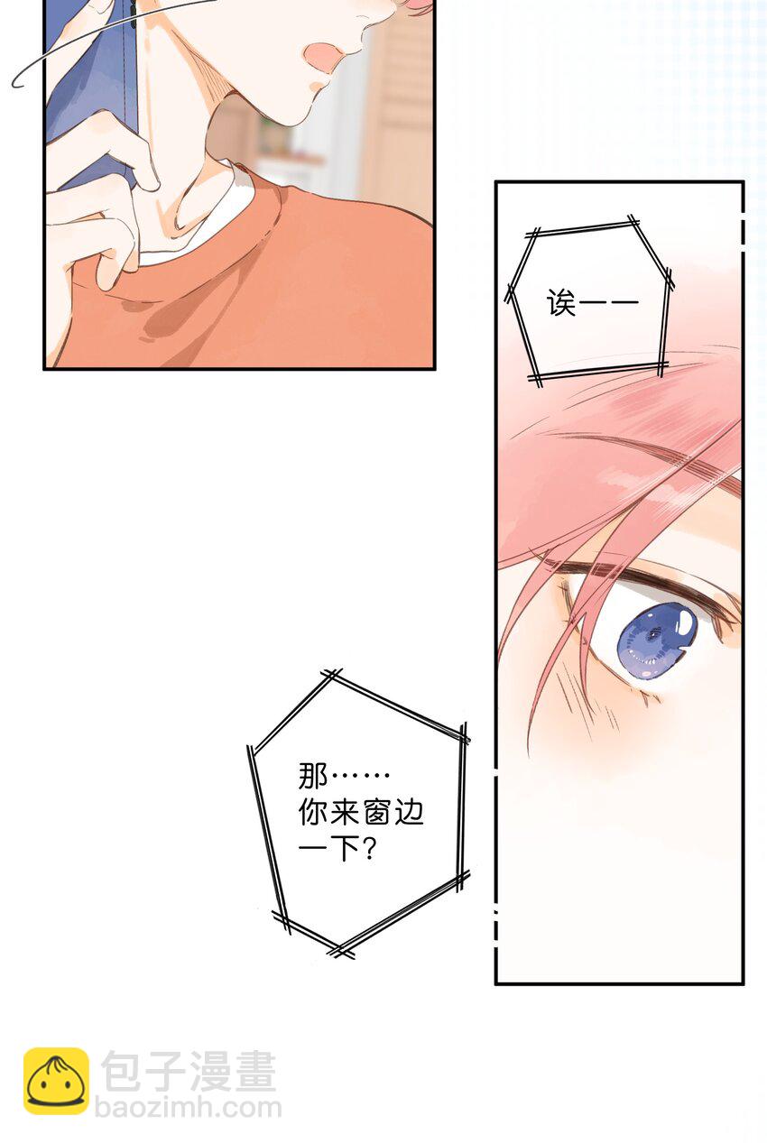 第77话 想说的话35