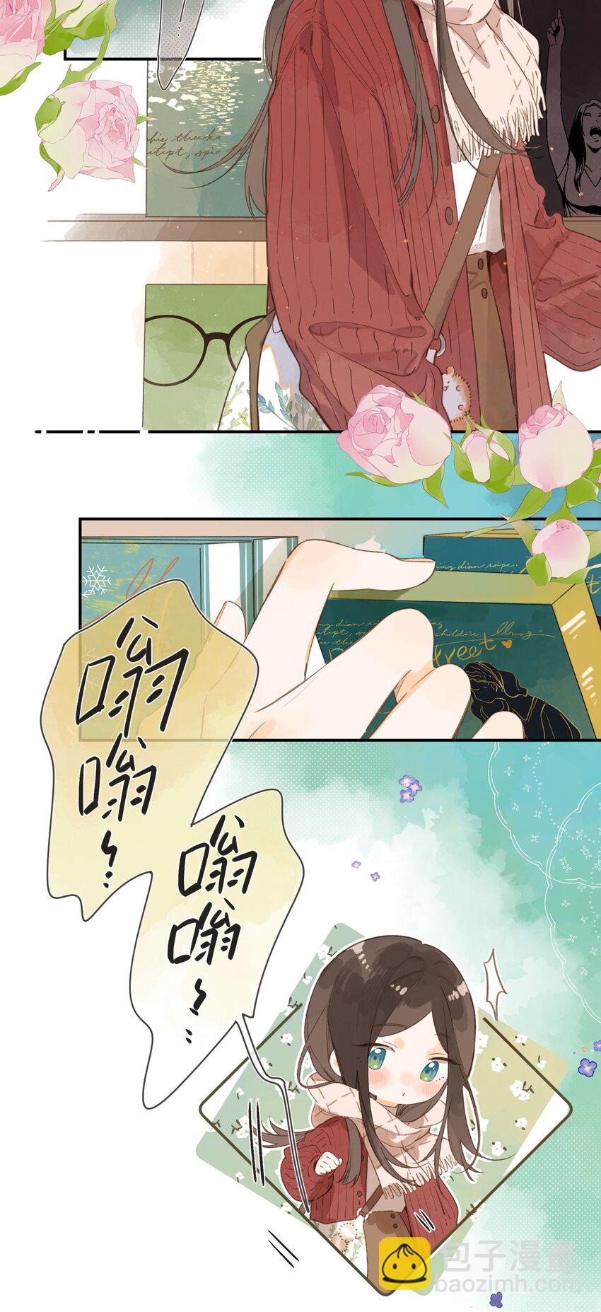 第77话 想说的话4