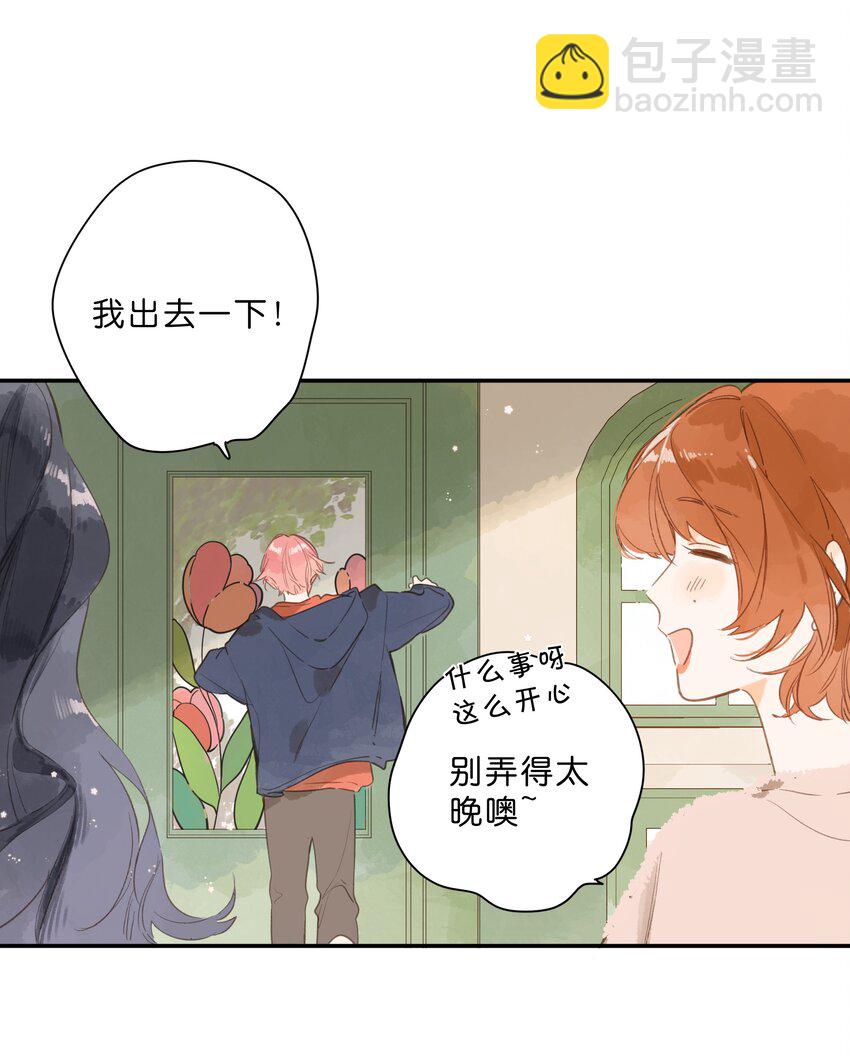 第77话 想说的话40