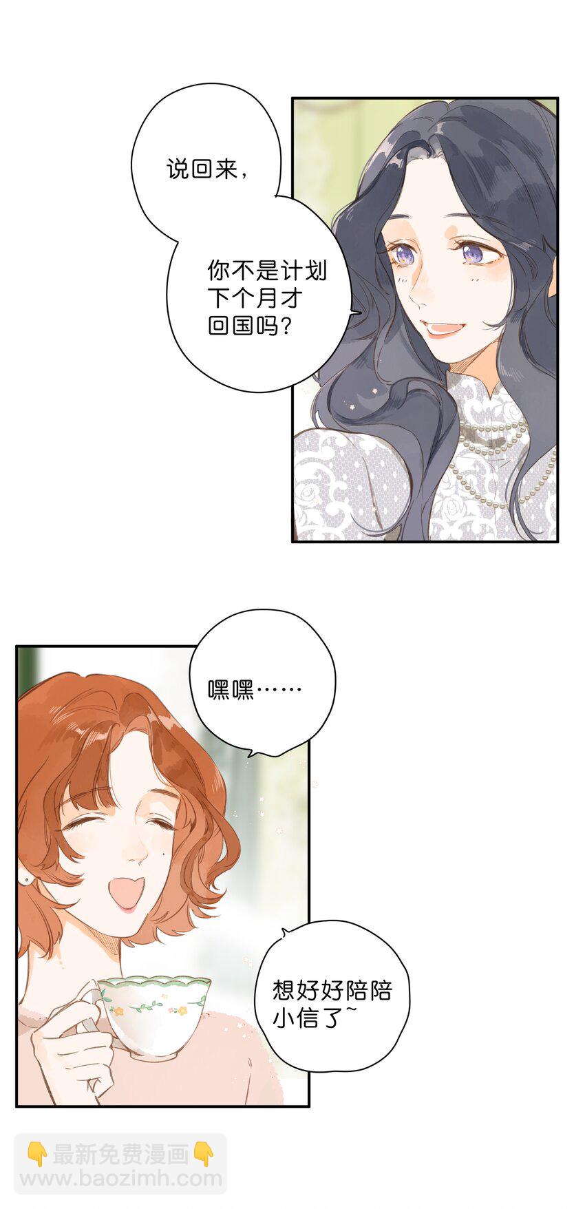第77话 想说的话41