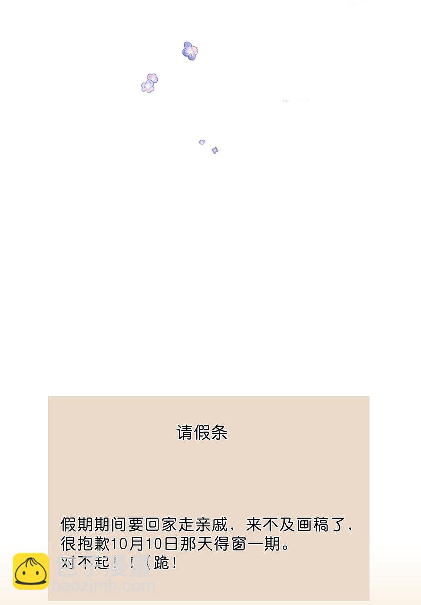 第77话 想说的话44
