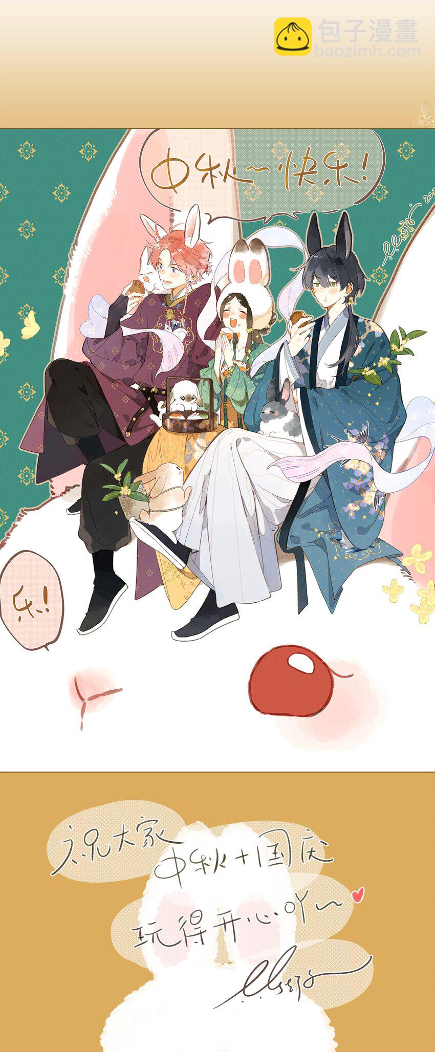 第77话 想说的话45