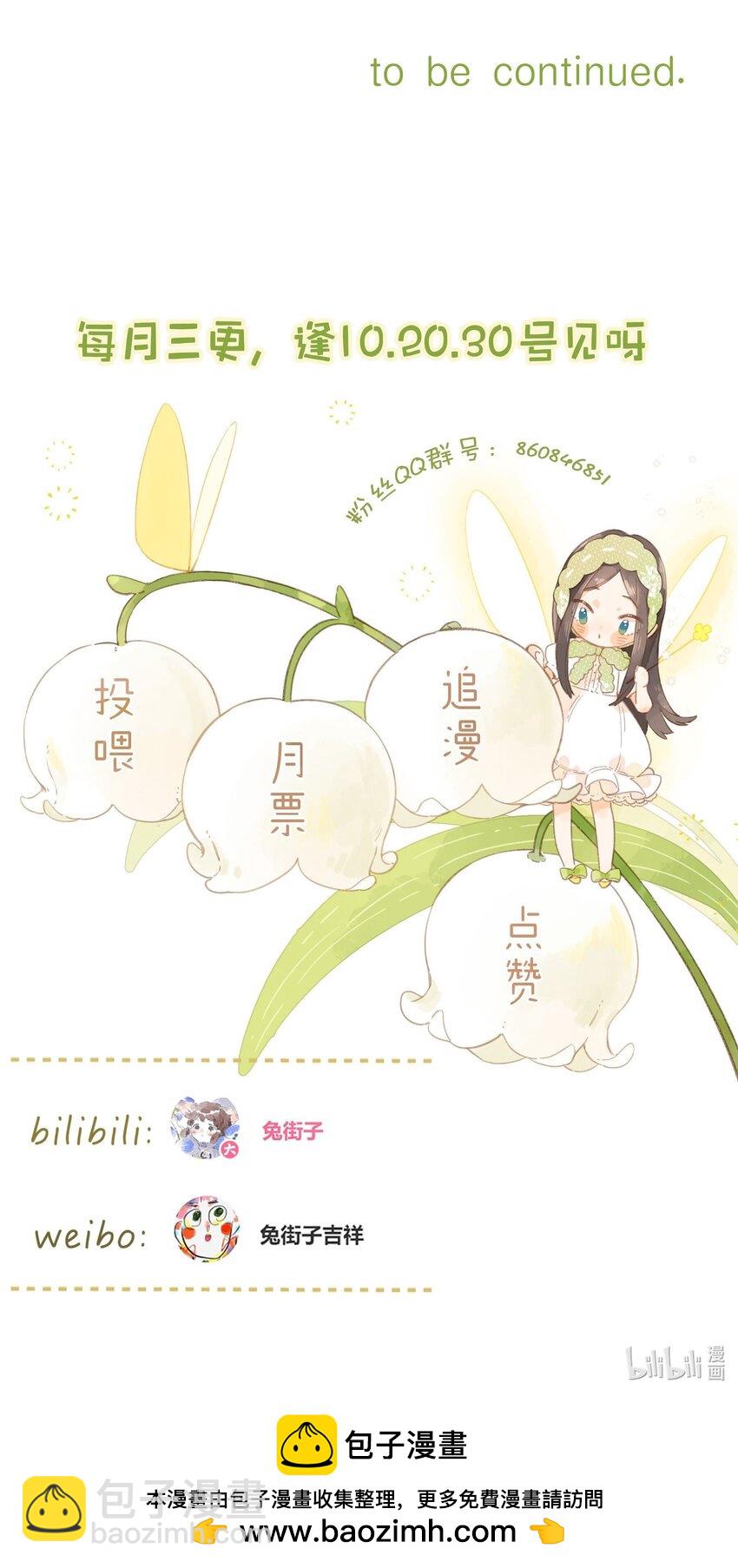 第77话 想说的话46