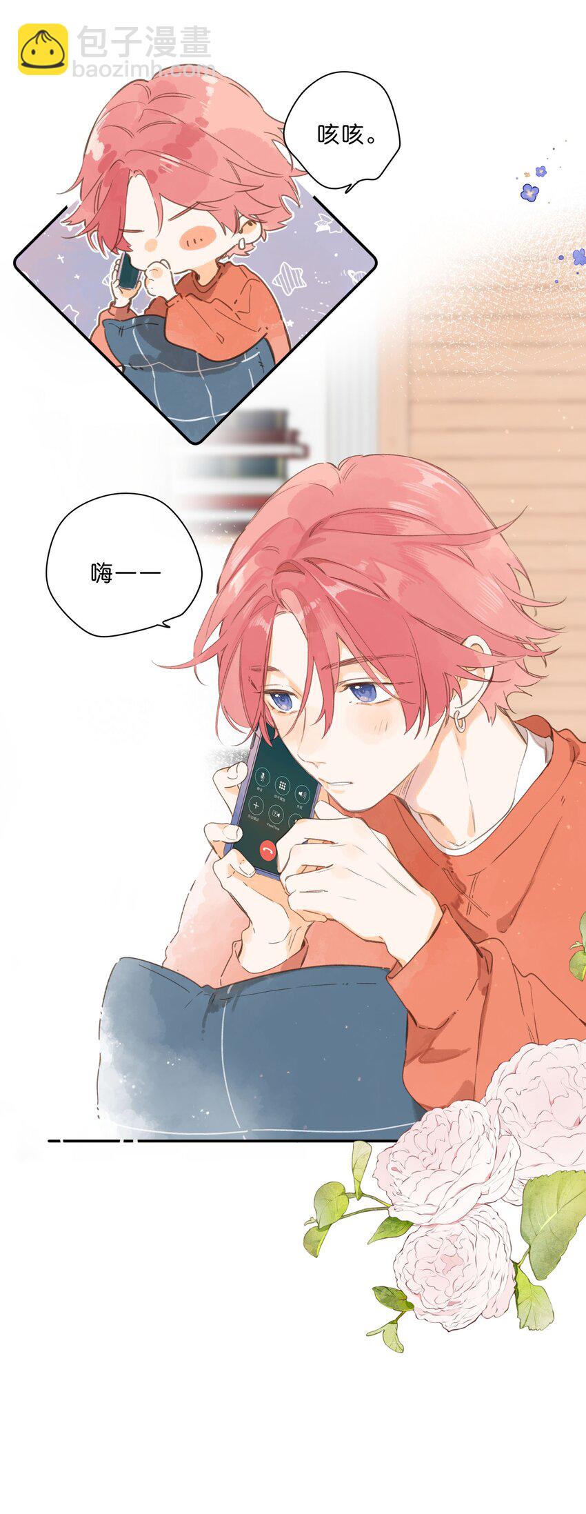 第77话 想说的话6