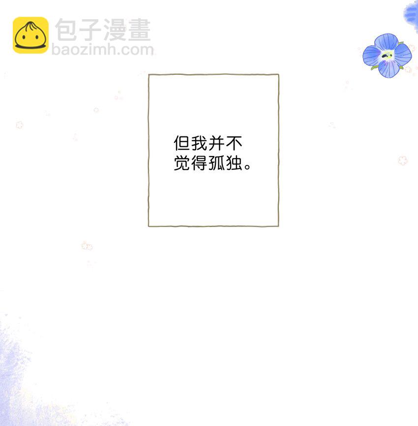最终话 一封旅行者的信19