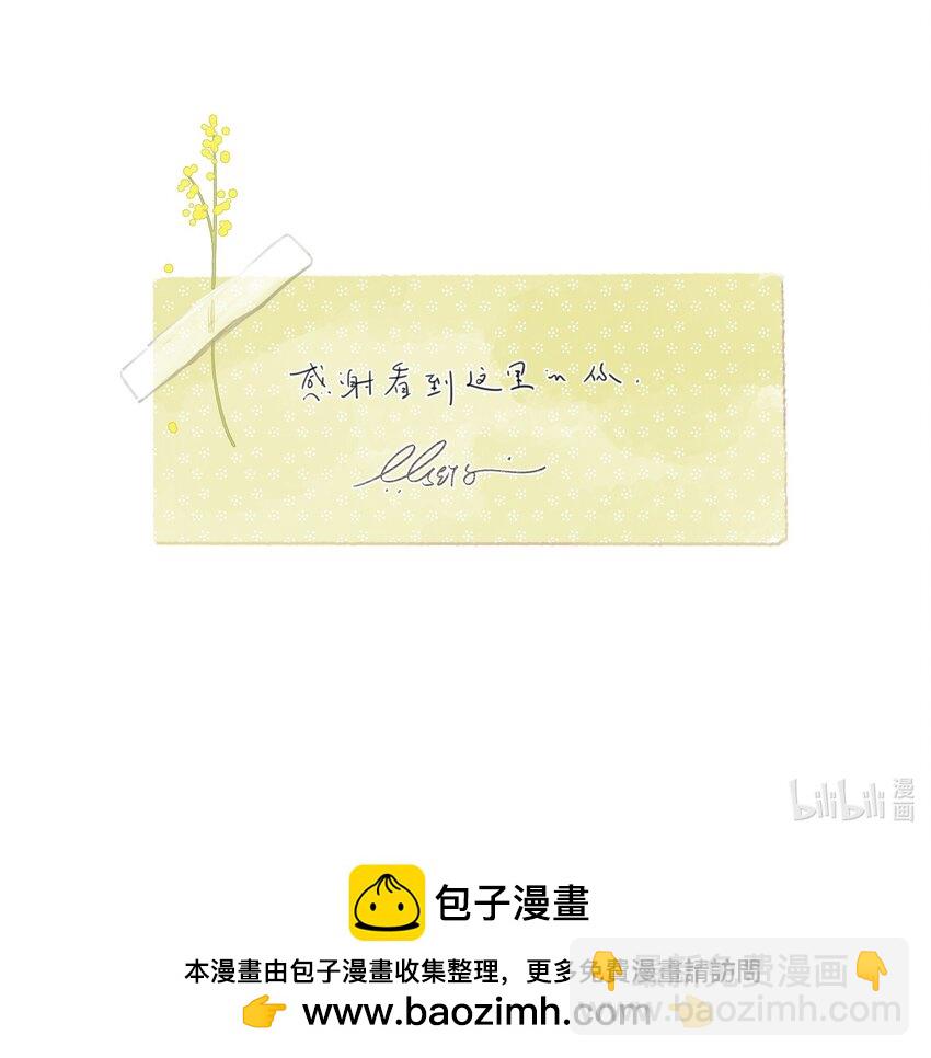 最终话 一封旅行者的信35