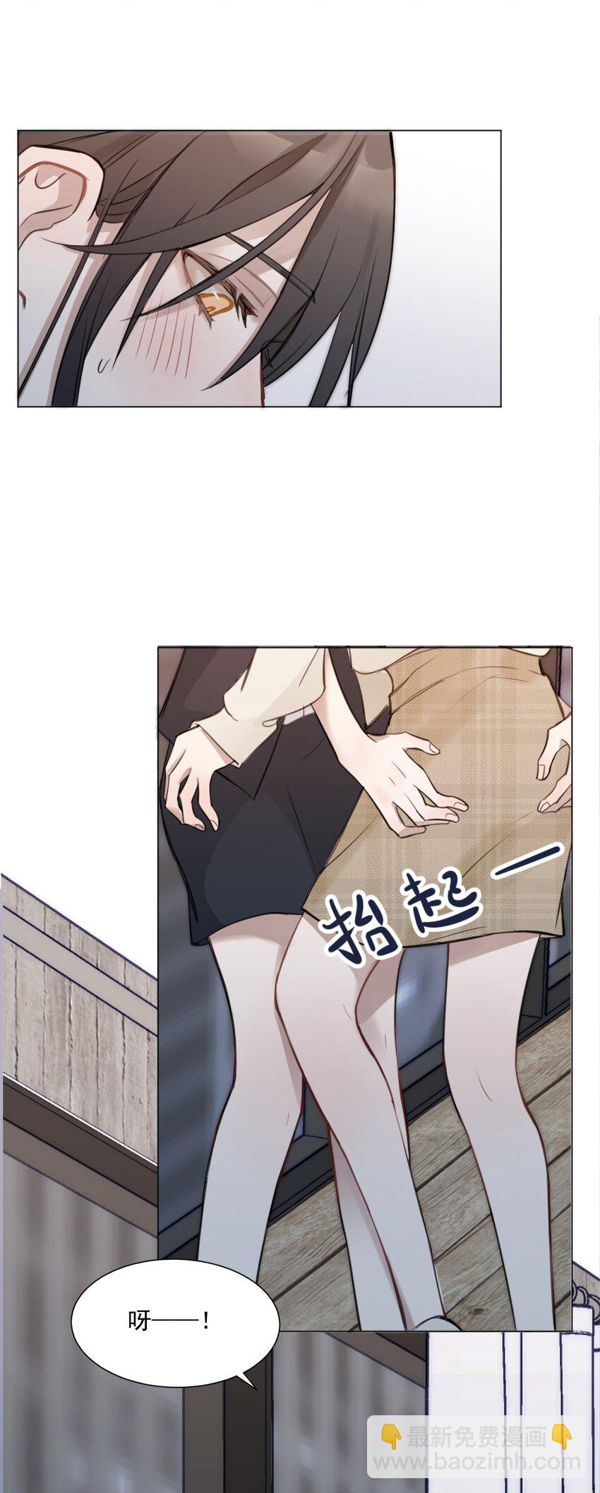 01 你是，水星大神？11