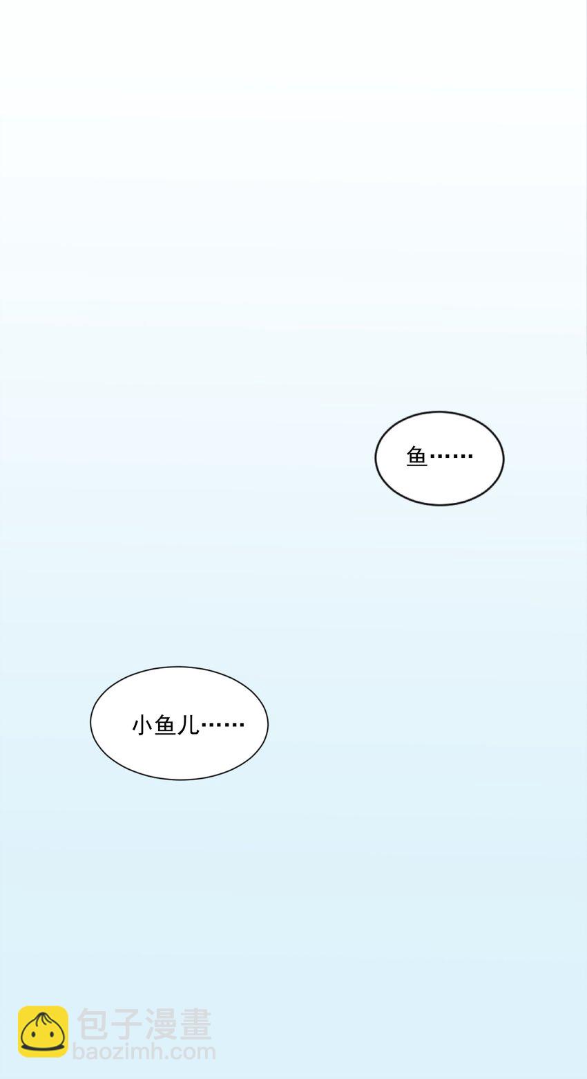 01 你是，水星大神？15