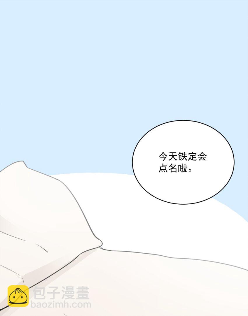 01 你是，水星大神？19