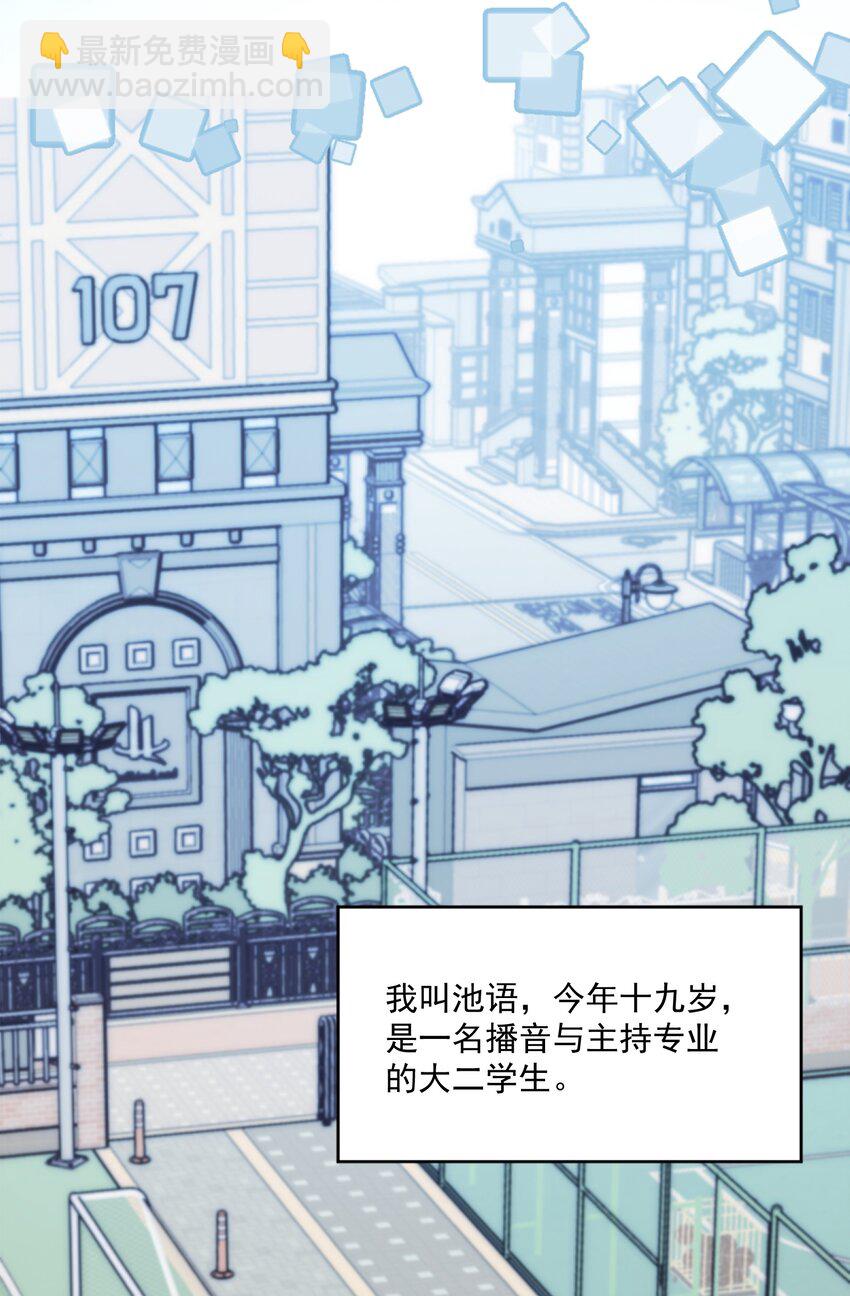 01 你是，水星大神？22
