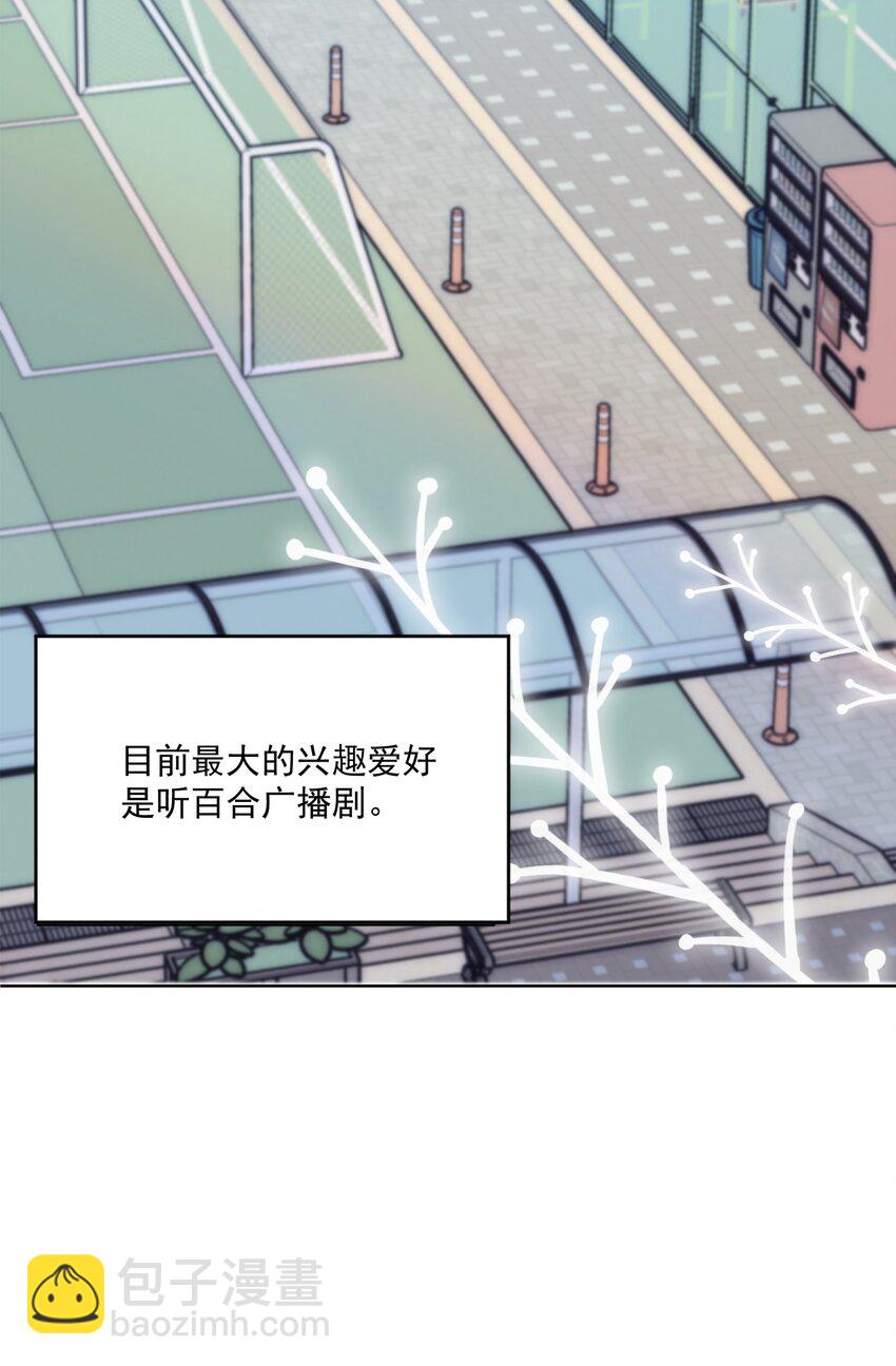 01 你是，水星大神？23