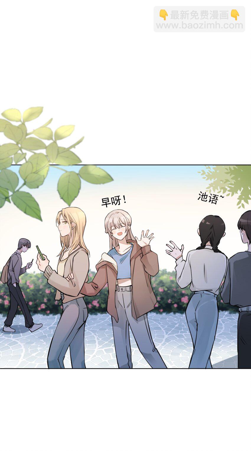 01 你是，水星大神？24