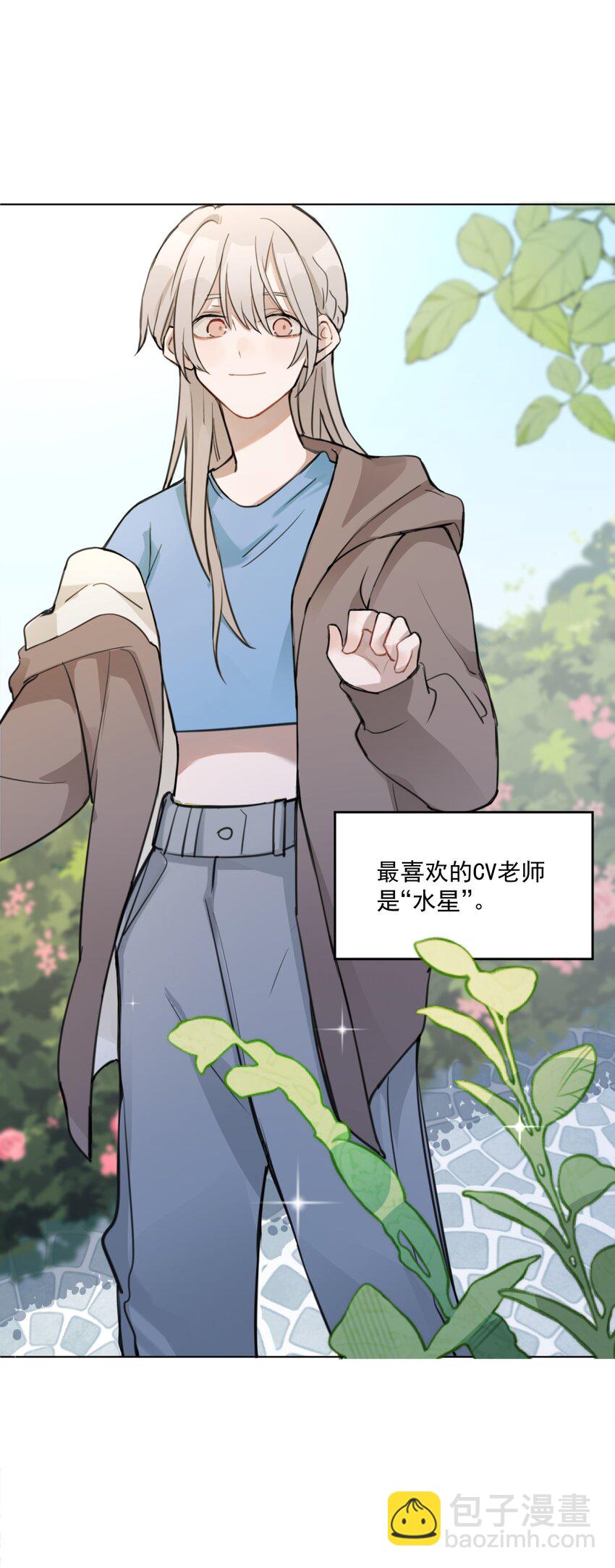 01 你是，水星大神？25