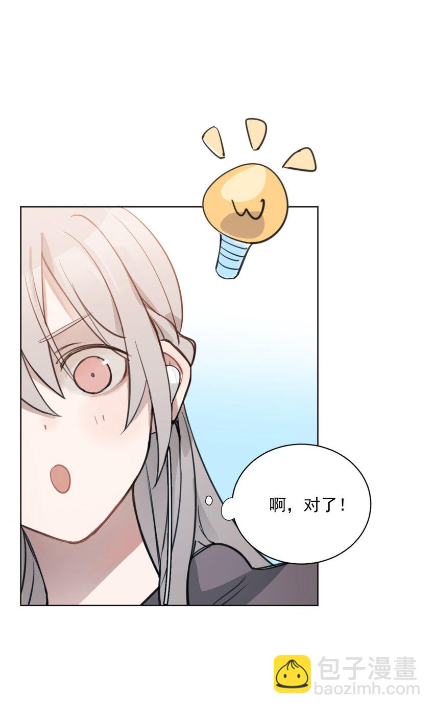 01 你是，水星大神？36