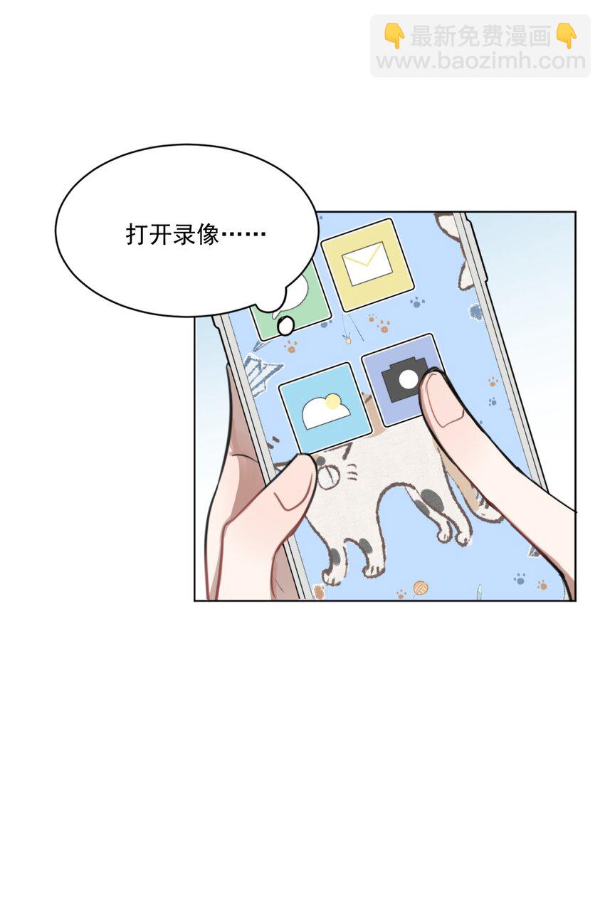 01 你是，水星大神？37