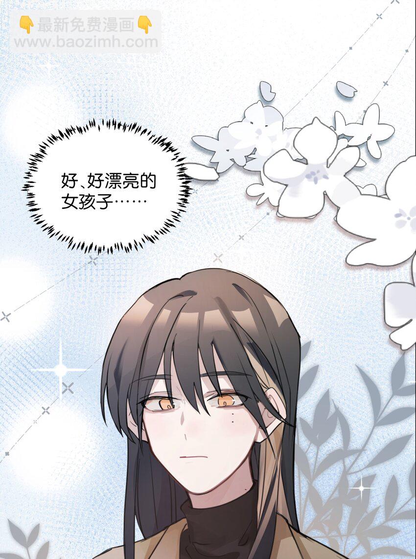 01 你是，水星大神？39