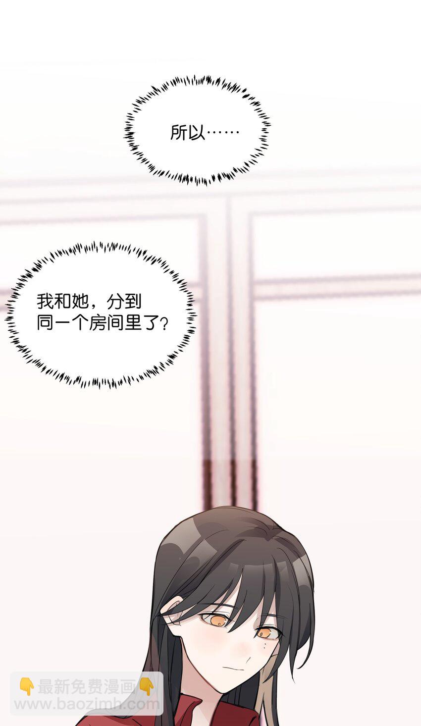 02 不要接近她29