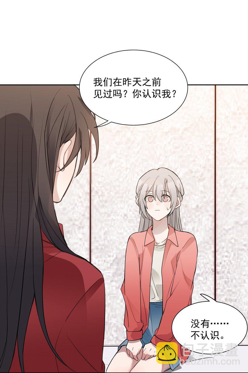 02 不要接近她33
