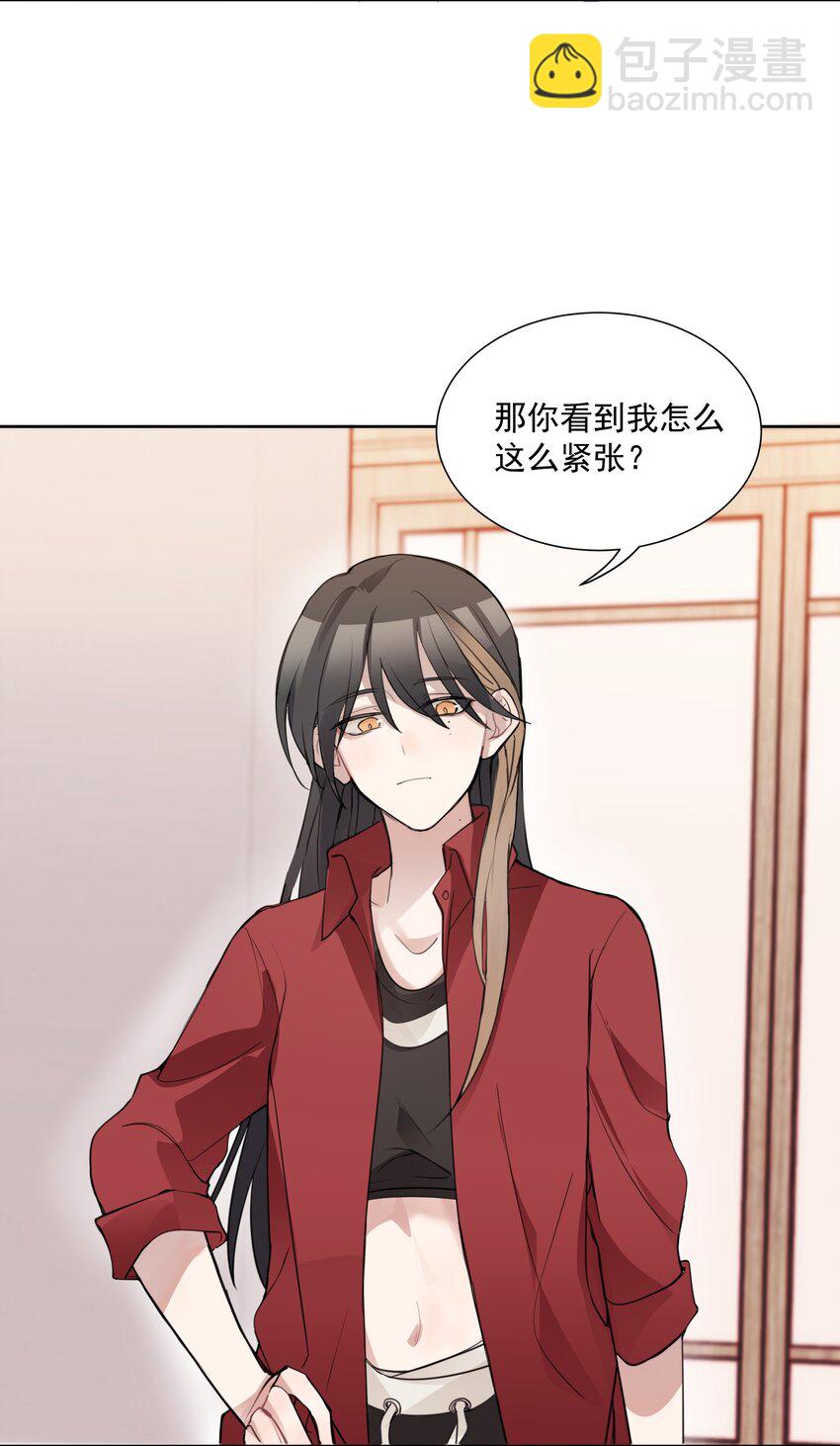 02 不要接近她34