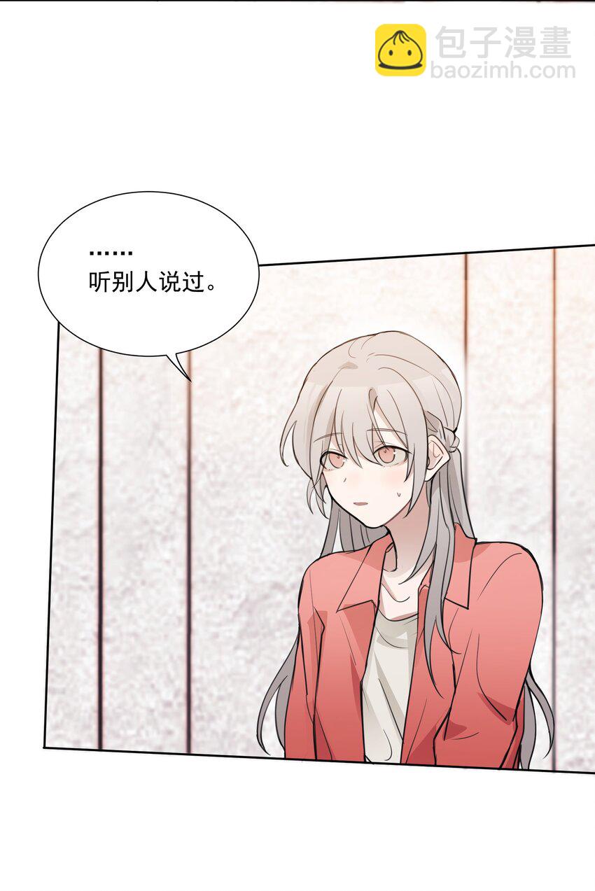 02 不要接近她35