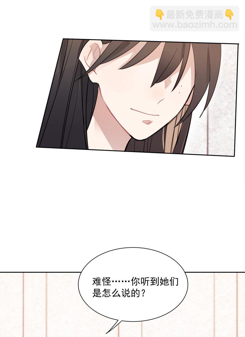 02 不要接近她37